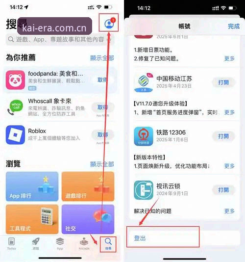 云开体育下载安装的5个关键步骤：从注册到直播一步到位