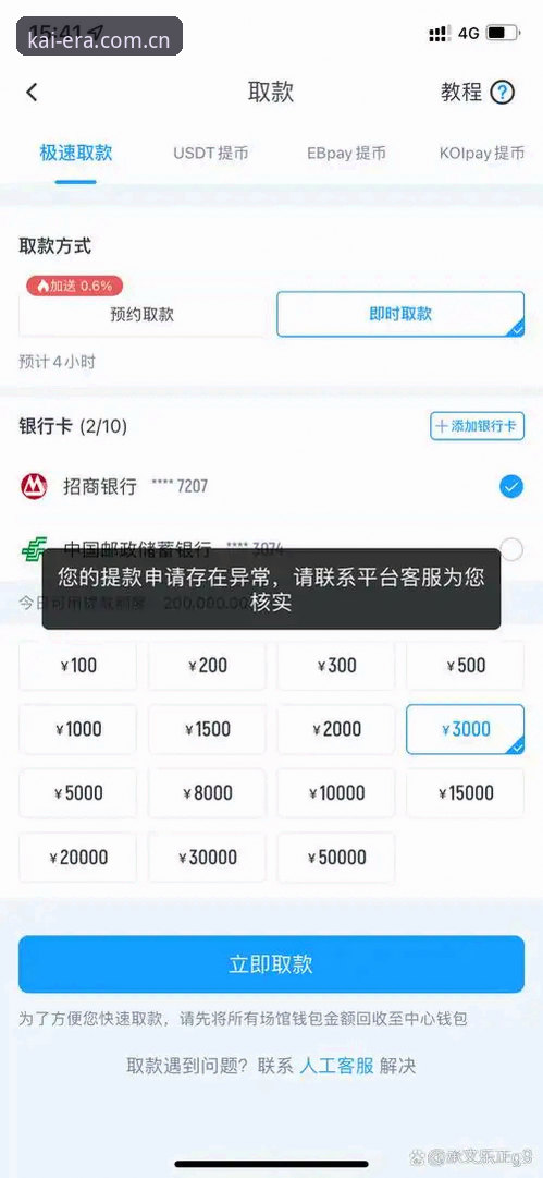 云开体育下载实用指南：从版本选择到资金安全的完整评测