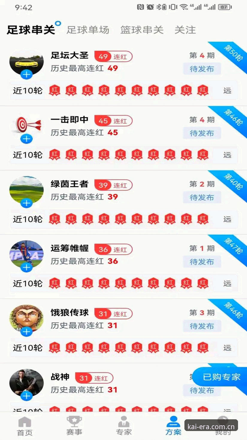 云开体育安卓下载2026最新版本：下载安装与账户恢复实用指南